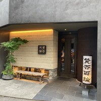 賛否両論 - 