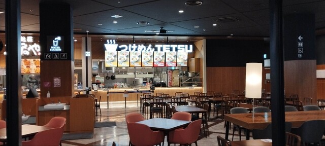 Tsukemen TETSU Ionmoru Kashihara Ten photo 4