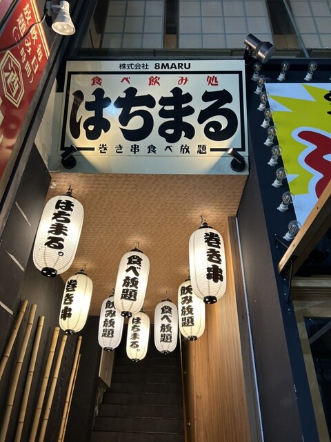 はちまる。 ヨドバシ.com - マルキン シティサイクル シーピーエイチ276-B 27