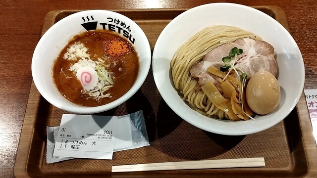Tsukemen TETSU Ionmoru Kashihara Ten photo 3