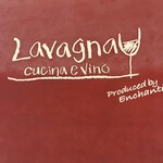 イタリアンレストラン ラヴァーニャ - 