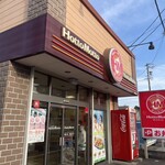 Hotto Motto - ほっともっと半田住吉店にあらかじめ予約して！