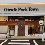 Girafe Park Town - 