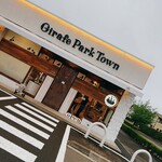 Girafe Park Town - 