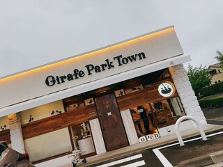 Girafe Park Town - 