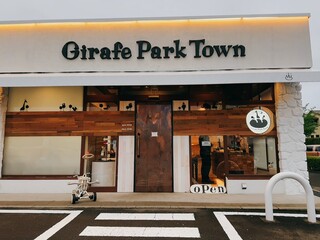 Girafe Park Town - 