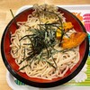 武蔵野 伝統の味 涼太郎