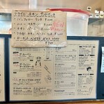 ファイブ・スター・デリ - 