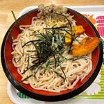 武蔵野 伝統の味 涼太郎 - 