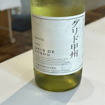 ウシマル - 甲州の白ワイン