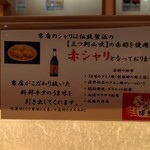 グルメ産直回転寿司 すし博多 - 