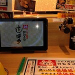 グルメ産直回転寿司 すし博多 - 