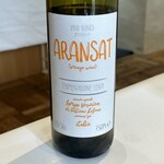 ウシマル - イタリアのオレンジワイン　ビノグリ