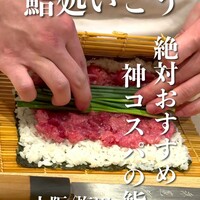 梅田 鮨処いこう - 