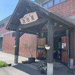 宮田屋珈琲レンガ館 Cafe 豊平店 - 