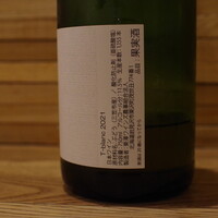 セミーナ - 