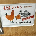カドヤ食堂 - 
