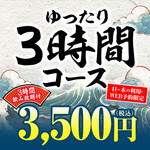 Mekiki no Ginji Nakagomi Ekimae Ten