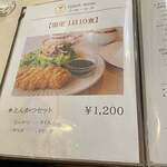 Museum Cafe - 