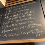 麹町いづみや しろ - 【2024年5月の第4週】169
      