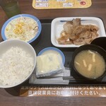 松屋 - 