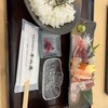 岡崎魚市場食堂 平の屋 ラグーナ蒲郡店