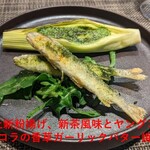 ラ・ファソン 古賀 - 