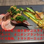 ラ・ファソン 古賀 - 