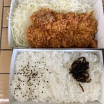 Tonkatsu Wakou - 