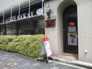 CHEZ SAKAI - 入口