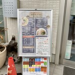 ほのぼんヌードルズ - 