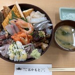 Okamoto Sengyoten - おかもと丼　2,750円