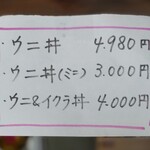 光る海 - メニュー