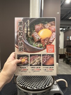 h Taishuuyakiniku Kotarou - 