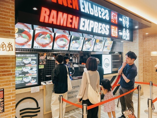 Ramen Express Hakata Ippudo Tokyo Soramachi Ten photo 4