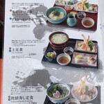 うどん本陣 山田家 - 