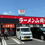 ラーメン 山岡家 - 