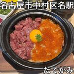 個室 馬刺し肉寿司 たてがみ - 