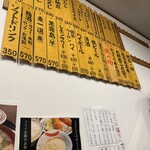 巣鴨ときわ食堂 - 