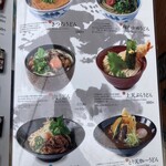 うどん本陣 山田家 - 