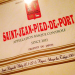 サンジャン・ピエドポー