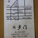 佐賀市の中心部ではあります。