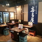 兆や - テーブル席もゆっくりご利用ください。