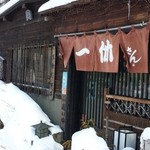 Ikkyuu - 入口