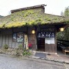 玉川屋