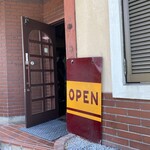 手打ち中華そば 米蔵 - 