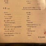 先斗町しゃぶしゃぶすき焼き きらく - 