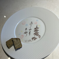 ルアン 鮒鶴京都鴨川リゾート - 