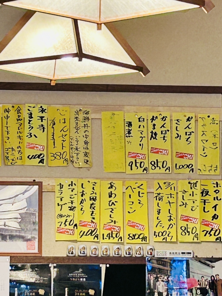 うおとら様　確認用 うおとら - 箱根板橋/海鮮 | 食べログ