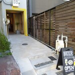 EBIR BREW STUDIO - 